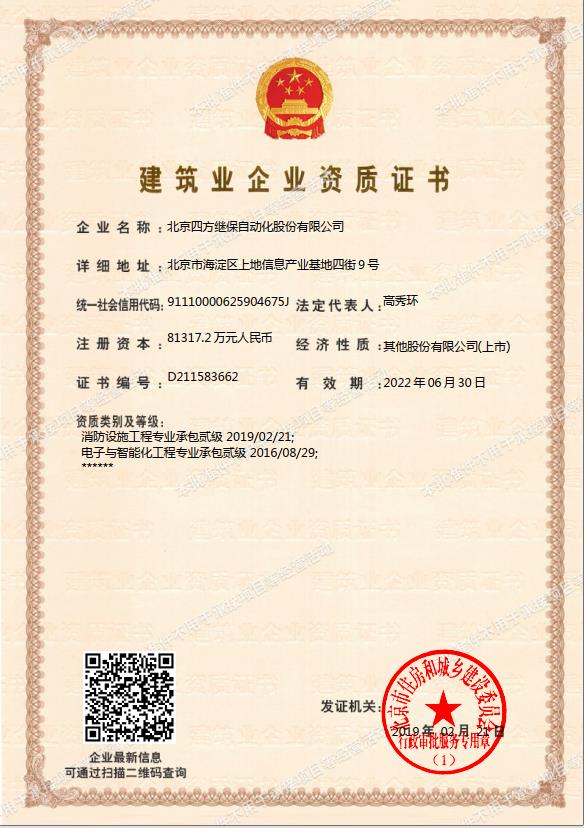 人生就是博-尊龙凯时中国官网