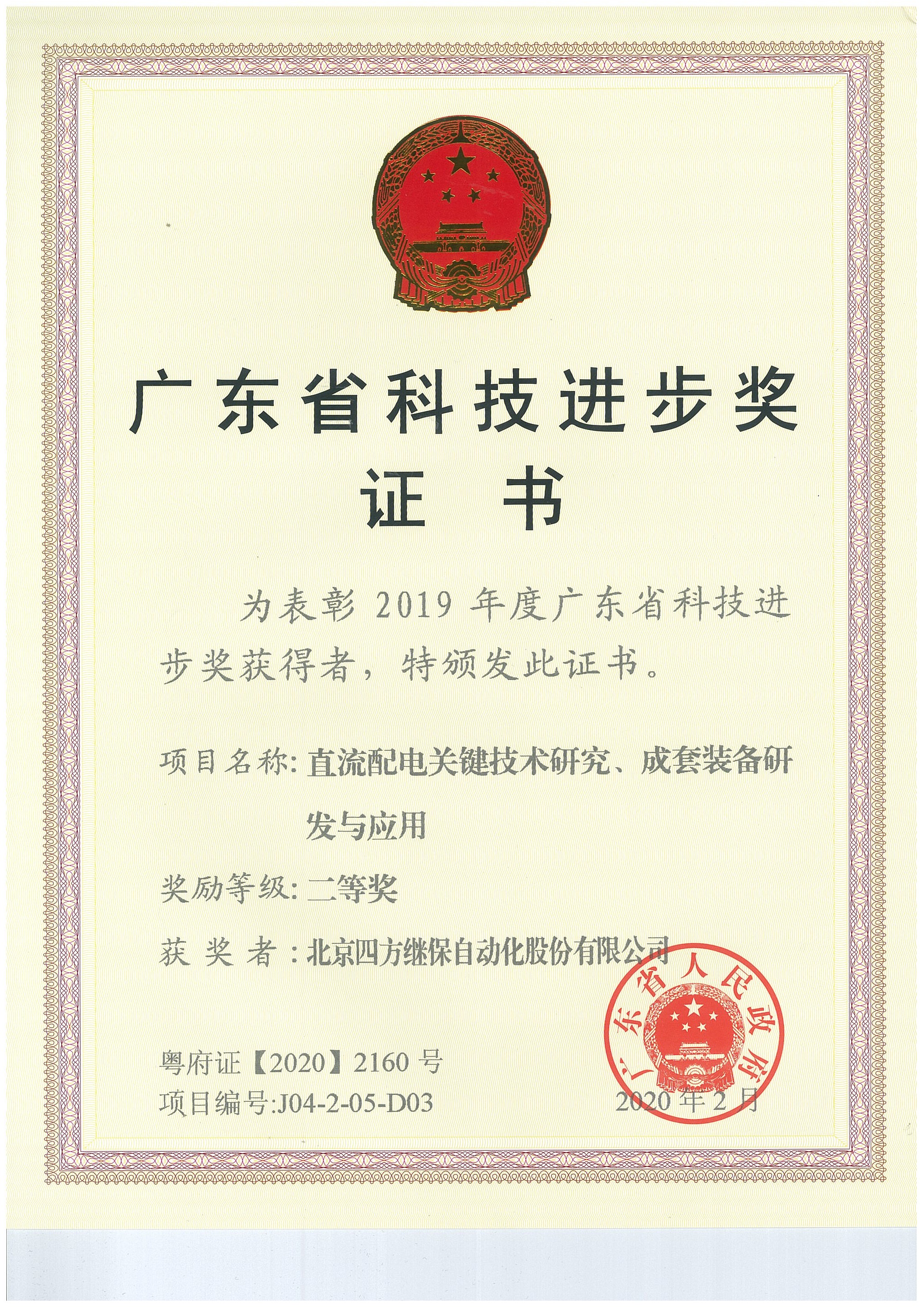 人生就是博-尊龙凯时中国官网