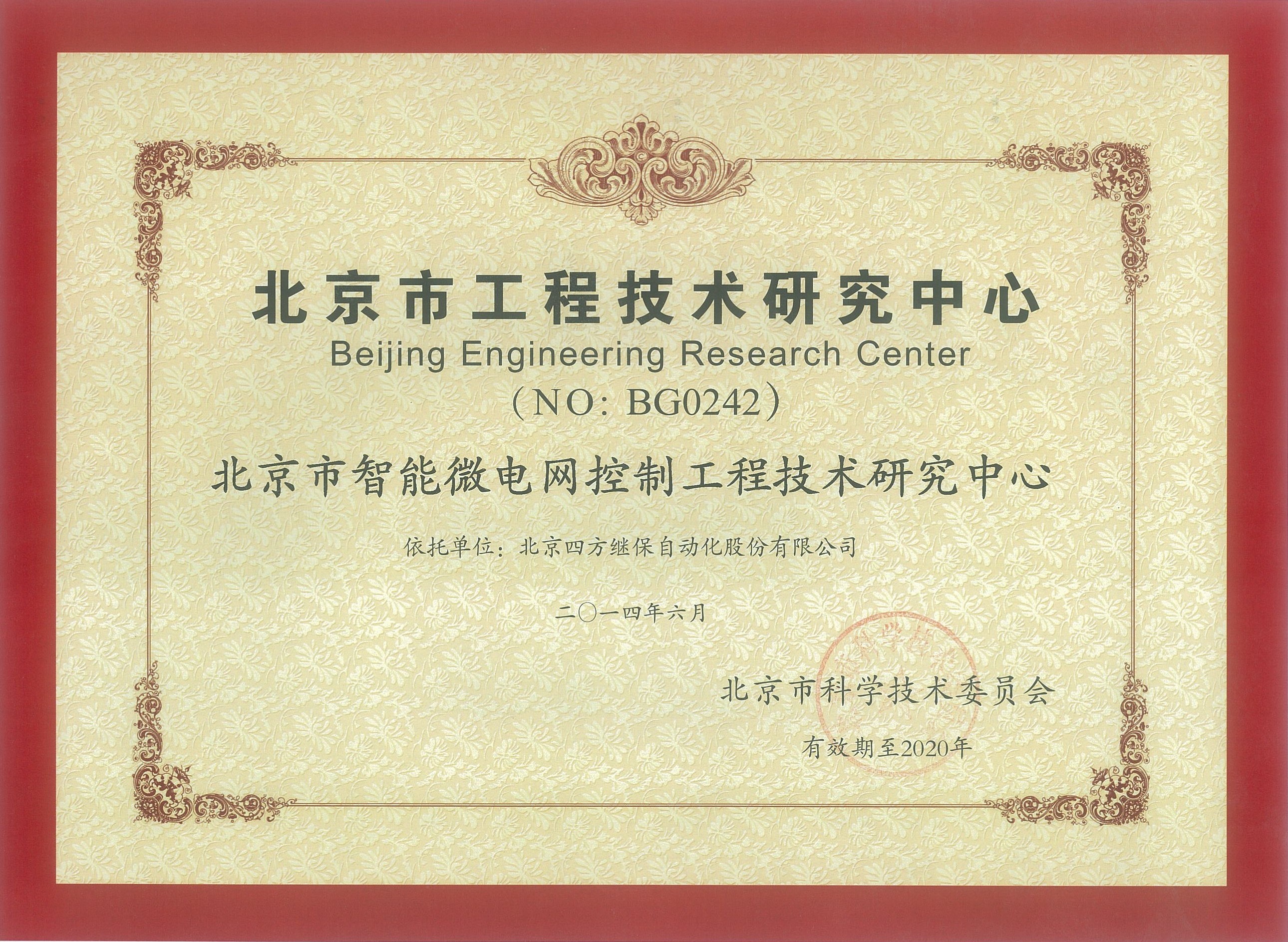 人生就是博-尊龙凯时中国官网