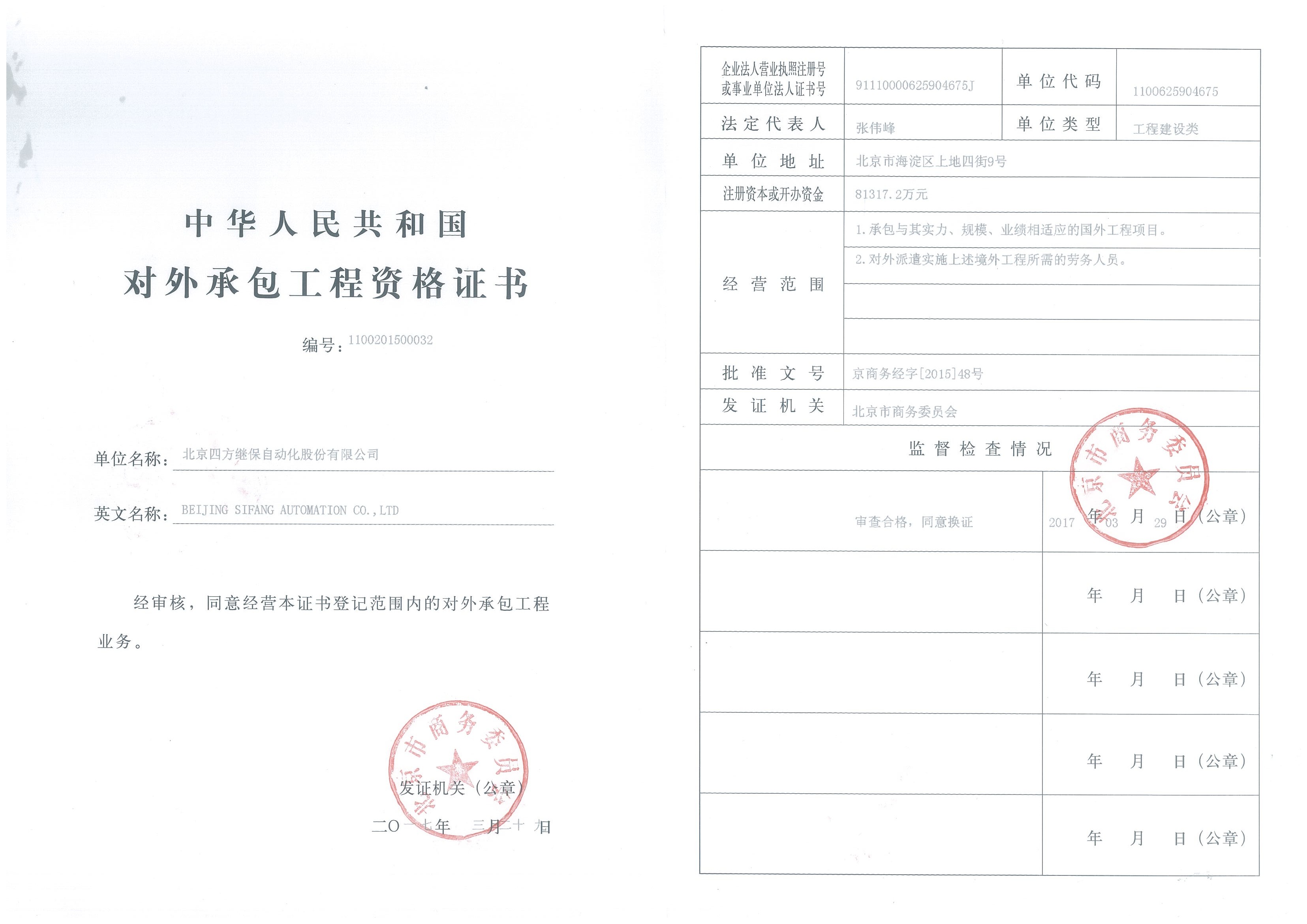 人生就是博-尊龙凯时中国官网