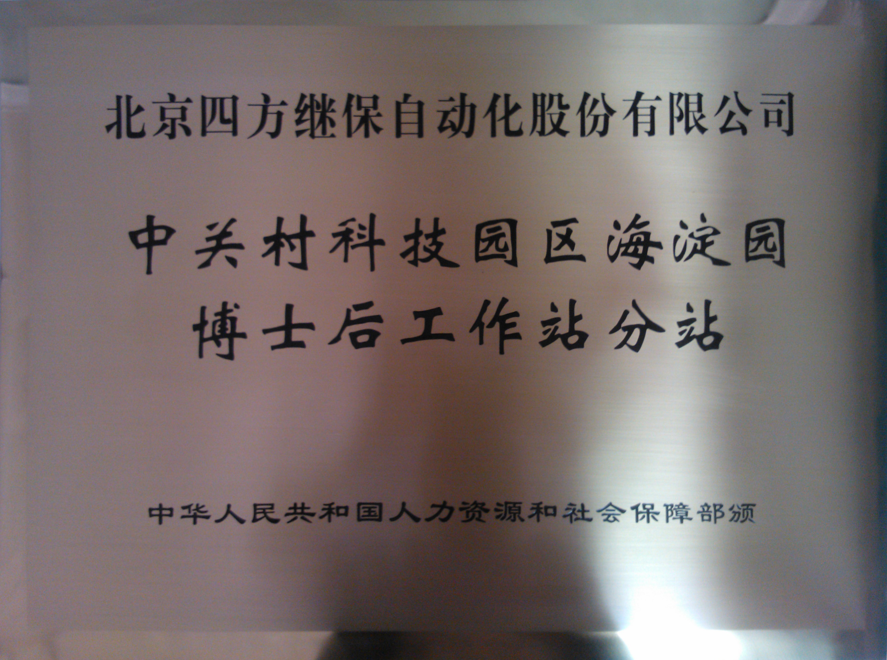 人生就是博-尊龙凯时中国官网